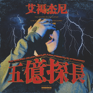 xxxx69xxxx18-20xxxxHD
