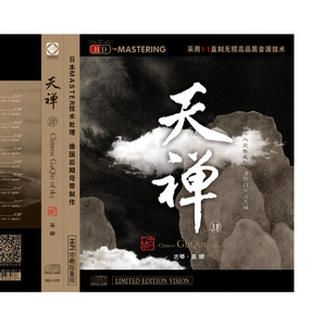 xxxx69xxxx18-20xxxxHD
